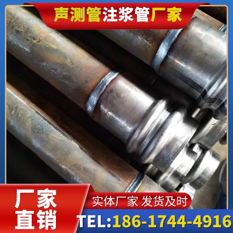 淄博注浆管厂家的长期合作机制实现互利共赢