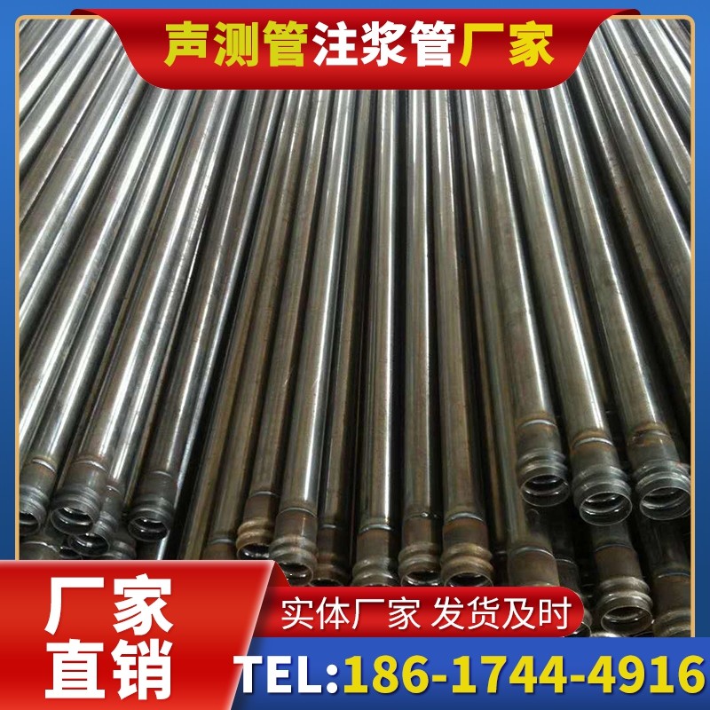 淄博桩底注浆管的连接方式与选择建议