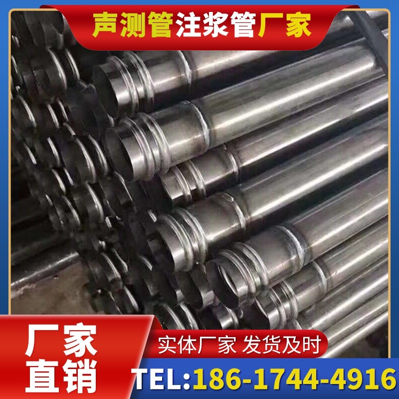 淄博注浆管与声测管的协同修复桩基缺陷流程